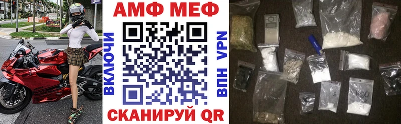Купить  Оленегорск  Amphetamine 98% 