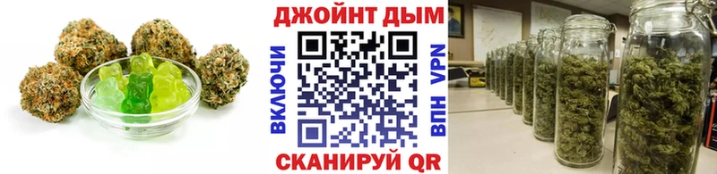 Купить где  Оленегорск  Cannafood марихуана 