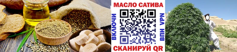 Печенье с ТГК марихуана Оленегорск