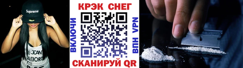 Кокаин Колумбийский  Купить закладки  Оленегорск 
