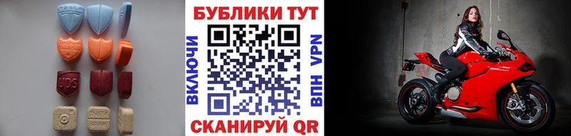 Экстази Punisher Оленегорск