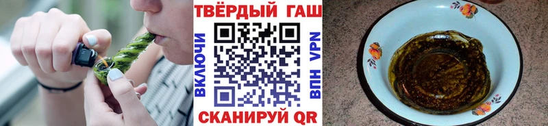 ГАШИШ индика сатива  Купить где  Оленегорск 