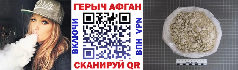 Купить закладки  Оленегорск  Героин герыч 