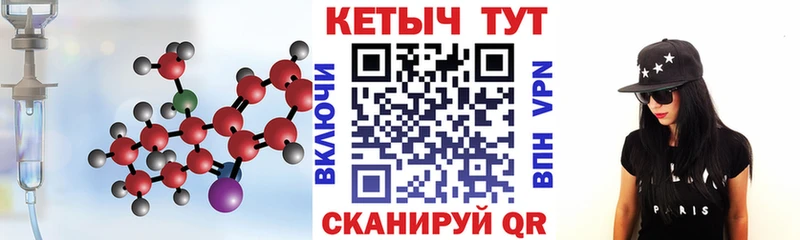 Купить  Оленегорск  Кетамин ketamine 