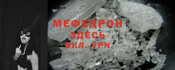 стафф Мегион