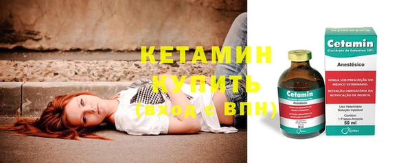 стафф Мегион