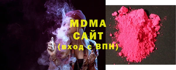 стафф Мегион