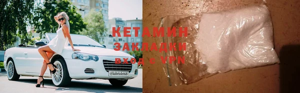 эйфоретик Медногорск