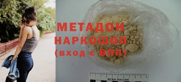 эйфоретик Медногорск