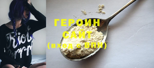 эйфоретик Медногорск