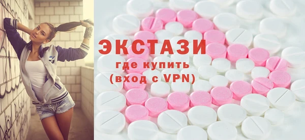 эйфоретик Медногорск