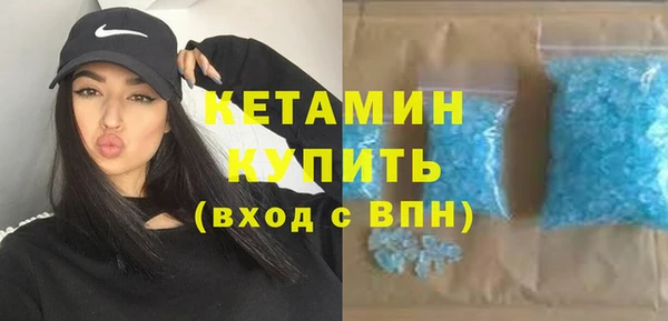 МДМА Медвежьегорск