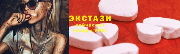 МДМА Медвежьегорск
