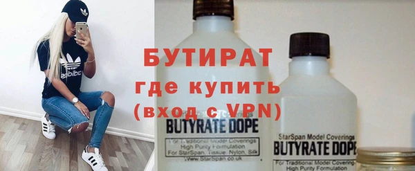 стафф Мегион