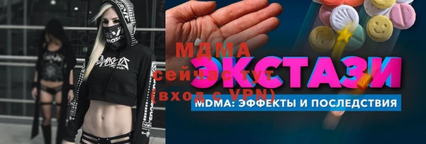 МДМА Медвежьегорск