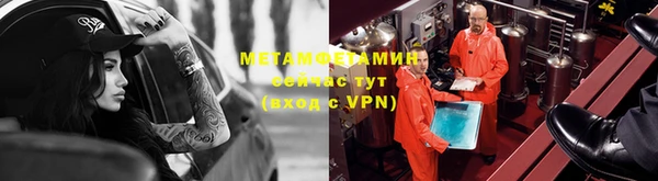 стафф Мегион