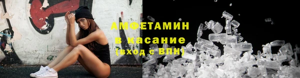 стафф Мегион