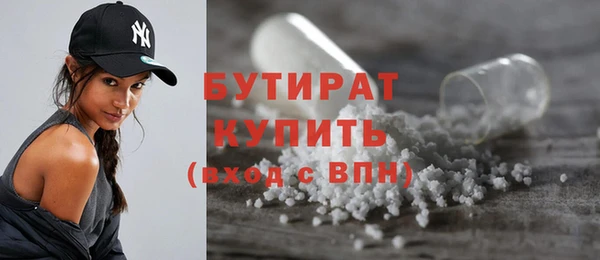 стафф Мегион