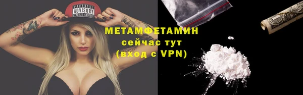 эйфоретик Медногорск