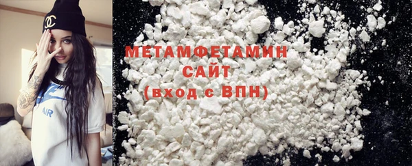 стафф Мегион