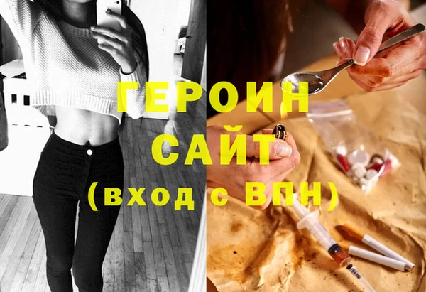 стафф Мегион