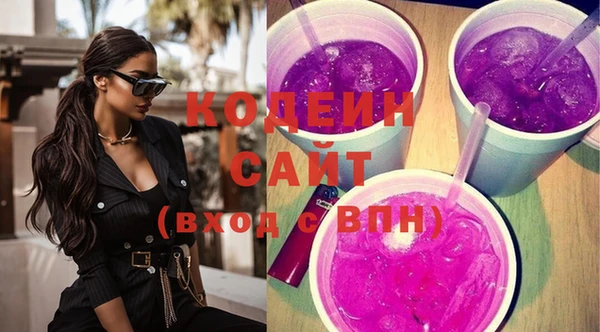 эйфоретик Медногорск