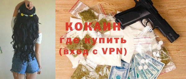 эйфоретик Медногорск