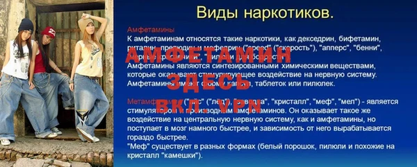 МДМА Медвежьегорск