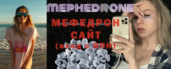 эйфоретик Медногорск
