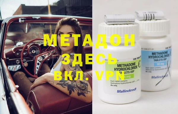 стафф Мегион