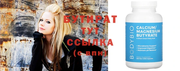 стафф Мегион