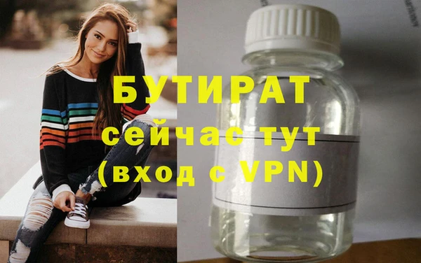 МДМА Медвежьегорск