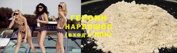 эйфоретик Медногорск