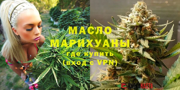 стафф Мегион