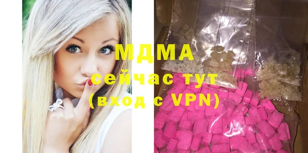 эйфоретик Медногорск