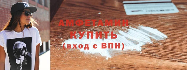 эйфоретик Медногорск