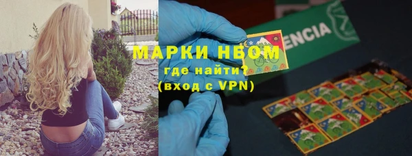 стафф Мегион