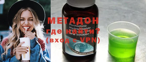 стафф Мегион
