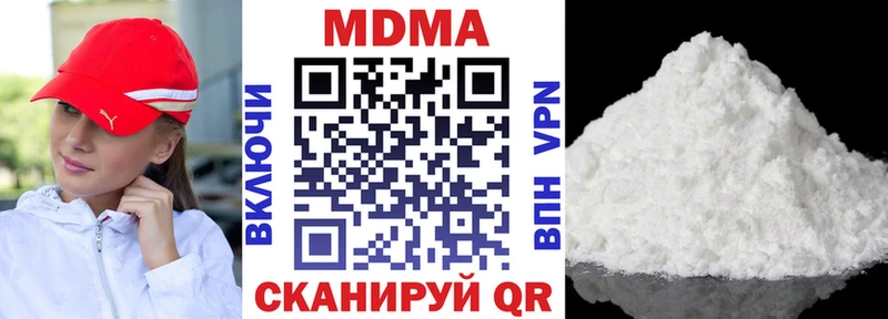 Купить закладки  Оленегорск  МДМА crystal 