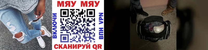 Купить где  Оленегорск  Меф мяу мяу 