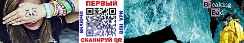 Первитин Methamphetamine Оленегорск