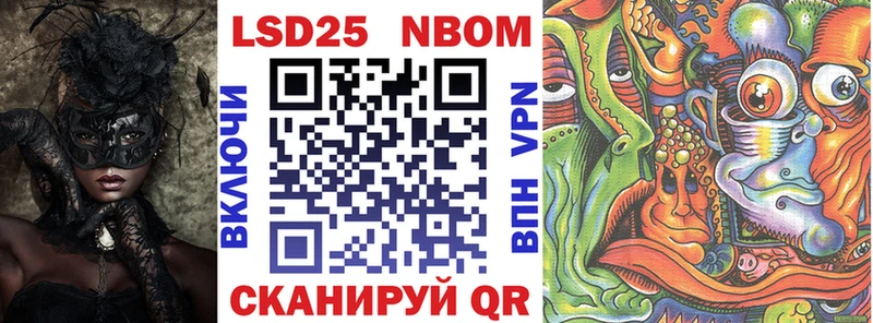 Купить закладки  Оленегорск  Марки 25I-NBOMe 1500мкг 