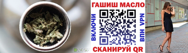 Дистиллят ТГК вейп с тгк  Купить где  Оленегорск 