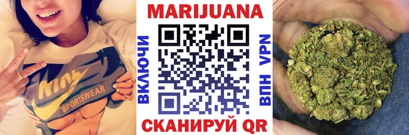 Купить закладки Оленегорск МАРИХУАНА VHQ